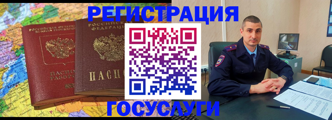 купить прописку в Нижнем Новгороде