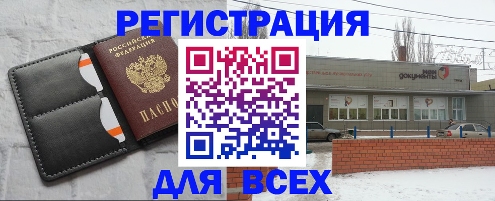 прописка для военкомата в Нижнем Новгороде