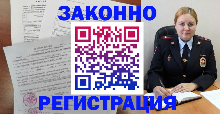 регистрация для дет. сада в Нижнем Новгороде