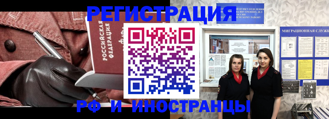 регистрация для дет. сада в Нижнем Новгороде